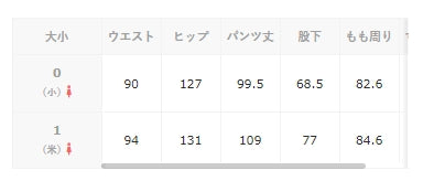Sideline 寬鬆寬褲